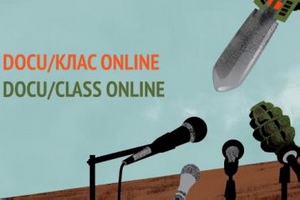 Docudays UA розпочинає публікувати відеозаписи майстер-класів