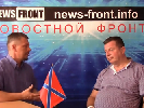 На Херсонщині екс-регіонал-сепаратист погрожував блогеру розправою після зміни влади