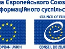 15 вересня у Києві - міжнародна  конференція &laquo;Запуск Суспільного мовлення в Україні: виклики та наступні кроки&raquo;