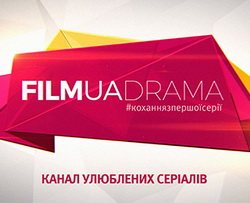 Film.ua перейменувала свій супутниковий канал FilmUAmour на Film.ua Drama