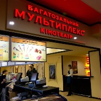 Матчі «Шахтаря» і «Динамо» в Лізі чемпіонів транслюватимуть у мережі кінотеатрів «Мультиплекс»
