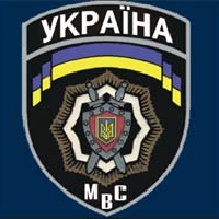Миколаївське обласне управління міліції відмовляється надати інформацію про посади своїх співробітників