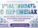 На Новомедіа Форум - підбірка тем з виживання ЗМІ
