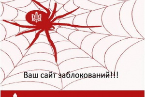 Хакери атакували сайти «Мосфільму», студії Михалкова, Стаса П’єхи і кремлівського пропагандиста Соловйова