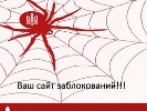 Хакери атакували сайти «Мосфільму», студії Михалкова, Стаса П’єхи і кремлівського пропагандиста Соловйова
