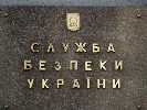 У Запоріжжі СБУ затримала підозрювану в агітації в соцмережах за &laquo;ДНР&raquo; та &laquo;ЛНР&raquo;