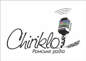 В Україні стартує ромське інтернет-радіо