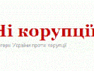 ІМІ шукає мультимедіа-редактора для проекту &laquo;Блогери проти корупції&raquo;