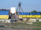 Волонтерська група Держкомтелерадіо вирушила до зони АТО з гуманітаркою