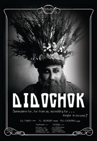 Короткометражка «Дідочок» Володимира Тихого бере участь у конкурсі Варшавського МКФ
