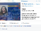 Воєнкори українських каналів протестують у Facebook проти обмежень штабу АТО