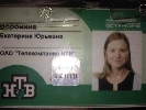 «Правий сектор» на кордоні з Кримом затримав журналістку НТВ і передав її СБУ