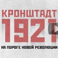 Star Media створює історичну реконструкцію «Кронштадт» про революцію 1917 року