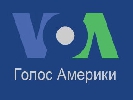 Українська служба «Голосу Америки» шукає мультимедійного журналіста Українська служба «Голосу Америки» шукає мультимедійного журналіста