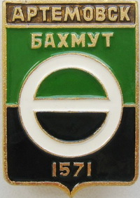 У Бахмуті на Донеччині починає вихід газета для переселенців