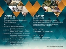 3 жовтня – у Києві фестиваль соціальної відеореклами Molodiya Festival'15
