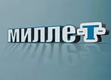 Прокремлівський кримськотатарський канал «Міллет» вже витратив 177 мільйонів і отримає ще 37