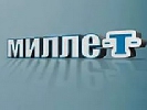 Прокремлівський кримськотатарський канал «Міллет» вже витратив 177 мільйонів і отримає ще 37