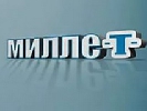 Прокремлівський кримськотатарський канал &laquo;Міллет&raquo; вже витратив 177 мільйонів і отримає ще 37
