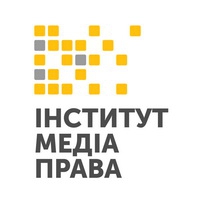 5 жовтня - IV Форум захисників права на доступ до інформації