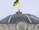 На сайті парламенту оприлюднять дані про доходи керівників апарату та структурних підрозділів ВР