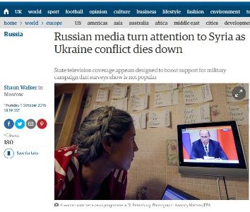 Російські телеканали переключили увагу з України на Сирію – The Guardian