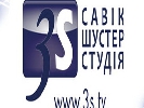 Податківці почали перевірку &laquo;Савік Шустер студії&raquo;