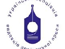 8 жовтня Рада може розглянути законопроект про роздержавлення преси – УАВПП просить ЗМІ підтримати