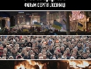 Головний приз кінофестивалю у Нюрнберзі отримав фільм &laquo;Майдан&raquo;