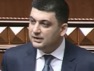 Гройсман заявив, що інформація про чиновників апарату ВР тепер відкрита для всіх