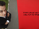 14 жовтня - безкоштовний майстер-клас &laquo;А ви точно продюсер?&raquo;