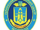 Україна та Угорщина узгодили Порядок використання смуги радіочастот 694-790 МГц в прикордонних районах