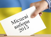 На Миколаївщині журналіста не допустили на засідання виборчої комісії за пропозицією кандидата від Ляшка