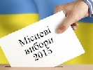 На Миколаївщині журналіста не допустили на засідання виборчої комісії за пропозицією кандидата від Ляшка