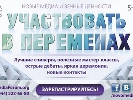 5-7 листопада – п’ятий щорічний &laquo;Новомедіа Форум&raquo; у Києві