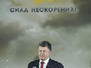 Порошенко на прем’єрі &laquo;Рейду&raquo; побажав більше документальних фільмів про українську армію