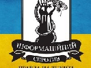 Російські журналісти в Донецьку задіяні у відеофіксації та організації провокацій – &laquo;Інформаційний спротив&raquo;