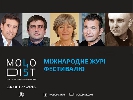 Кінофестиваль &laquo;Молодість&raquo; оголосив склад міжнародного журі