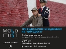 Спеціальною подією кінофестивалю «Молодість» стане міні-серіал триразового призера Канн