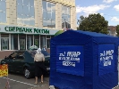 Стоит ли опасаться новых вспышек сепаратизма в украинском Донбассе?