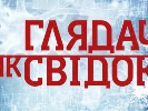 Ток-шоу «Глядач як свідок» стартує на «Україні» 3 листопада