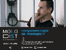 На &laquo;Молодості&raquo; представлять фільм Аскольда Курова про Олега Сенцова