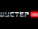 У &laquo;Шустер live&raquo; говоритимуть про війну з корупцією в IT та місцеві вибори