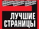 Кінцевий покупець українського &laquo;Эксперта&raquo; – з України