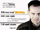 28 вересня – презентація у Львові короткометражки  &laquo;Мар'яна&raquo;