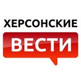 Інтернет-видання «Херсонские Вести» заблоковане через DDoS-атаку
