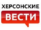 Інтернет-видання «Херсонские Вести» заблоковане через DDoS-атаку