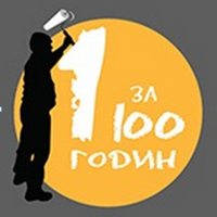 Прем’єра реаліті «Один за 100 годин» підняла частку суботнього ранкового слоту каналу «Україна»