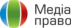 11 жовтня - конференція «Медіаправо» у Києві