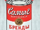 Журнал &laquo;Фокус&raquo; шукає редактора розділу